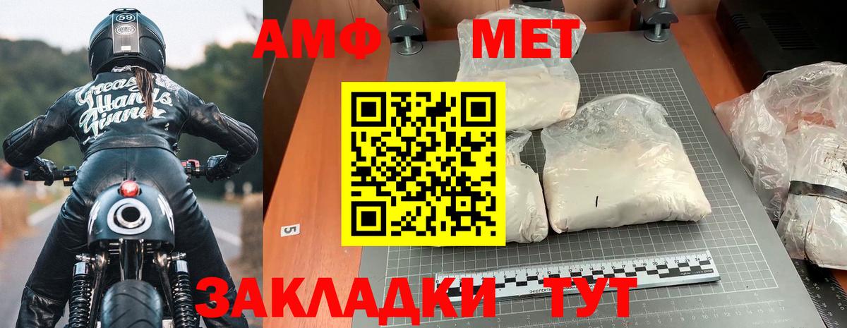 ГАШИШ Подольск