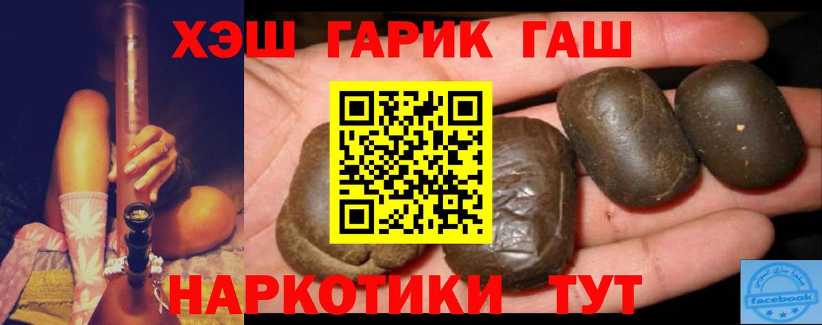 ГАШ Изолятор  Вход с VPN  ГАШ Изолятор  Подольск 