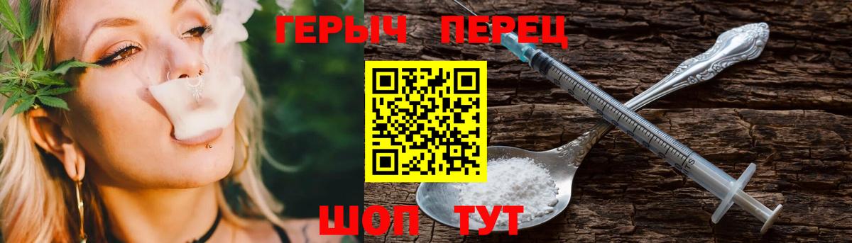 Подольск  Героин VHQ  Героин  Вход с VPN 