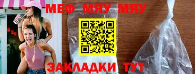 PSILOCYBIN Ставрополь