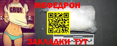 а пвп мука Сланцы