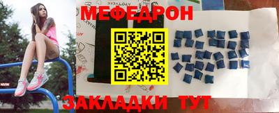 соль ск Славянск-на-Кубани