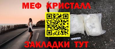 COCAINE Славгород