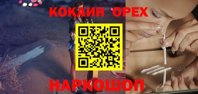 соль ск Славянск-на-Кубани
