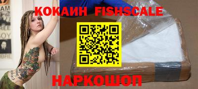 а пвп мука Сланцы