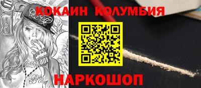 а пвп мука Сланцы
