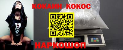 а пвп мука Сланцы