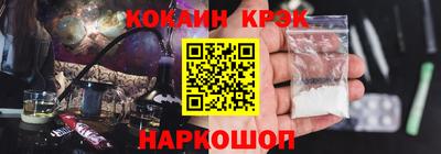 соль ск Славянск-на-Кубани