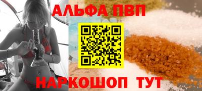 COCAINE Славгород