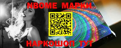 COCAINE Славгород
