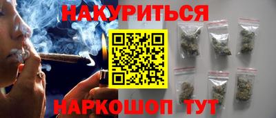 соль ск Славянск-на-Кубани