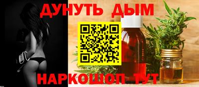 соль ск Славянск-на-Кубани