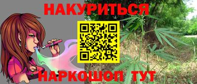 а пвп мука Сланцы