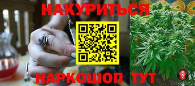COCAINE Славгород