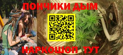 а пвп мука Сланцы