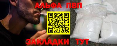 COCAINE Славгород