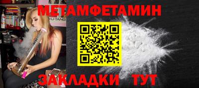 ALPHA PVP Старая Купавна