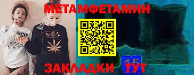 а пвп мука Сланцы