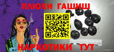 соль ск Славянск-на-Кубани