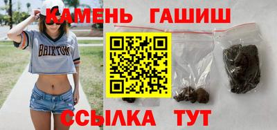соль ск Славянск-на-Кубани