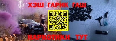 COCAINE Славгород