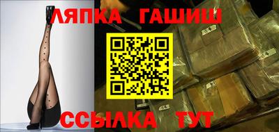 а пвп мука Сланцы
