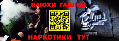 COCAINE Славгород
