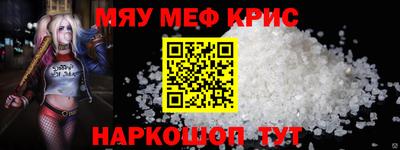 COCAINE Славгород
