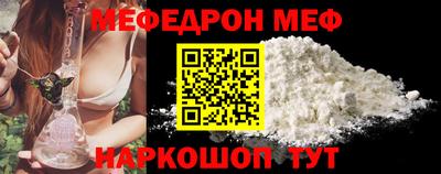 а пвп мука Сланцы