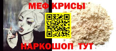 COCAINE Славгород