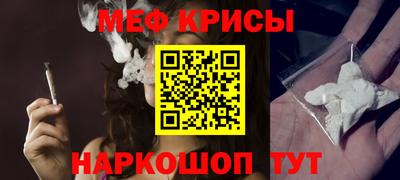 а пвп мука Сланцы