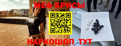 а пвп мука Сланцы