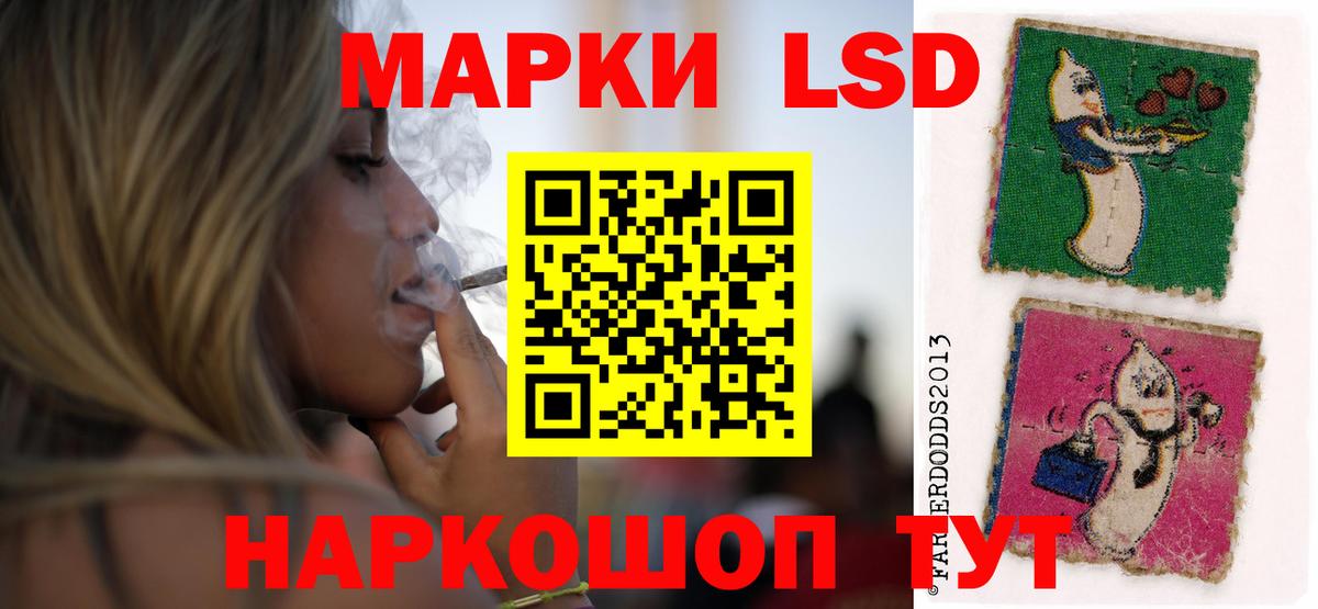 Лсд 25 экстази кислота Подольск