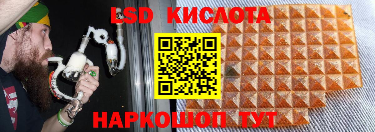 Подольск  Лсд 25 экстази кислота  Вход с VPN 