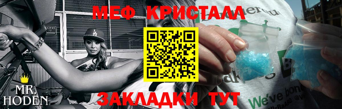 Меф   Подольск  Вход с VPN  Cocaine  Гашиш  Канабис  Амфетамин  