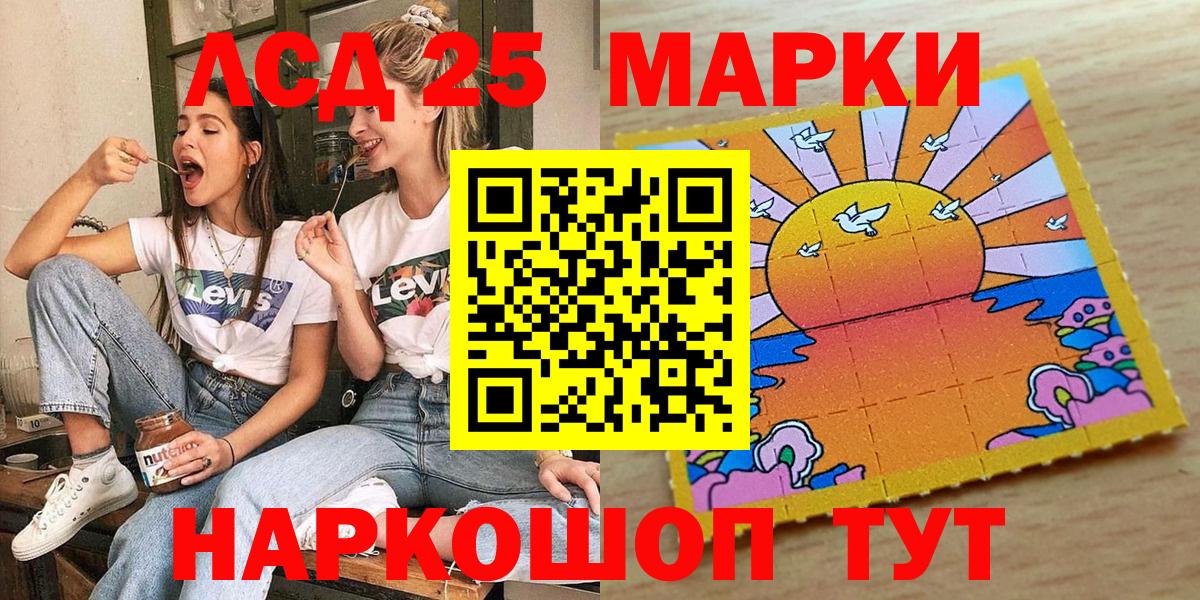 Наркотические марки  Вход с VPN  где можно купить   Марки N-bome 1,5мг  Марки N-bome 1,5мг  Подольск 