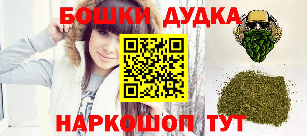 Конопля AK-47  Вход с VPN  Подольск  Канабис сатива  МАРИХУАНА Amnesia 