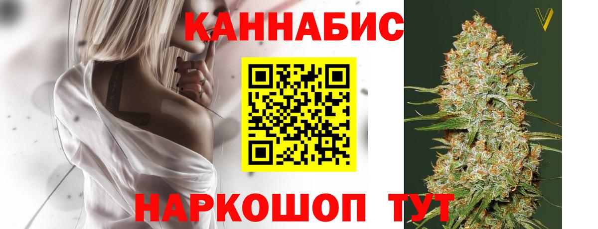 Бошки марихуана Amnesia Подольск